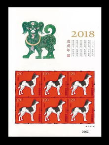郵市精品領(lǐng)航2018 前三輪生肖郵票廠銘版，藝術(shù)品投資新藍海